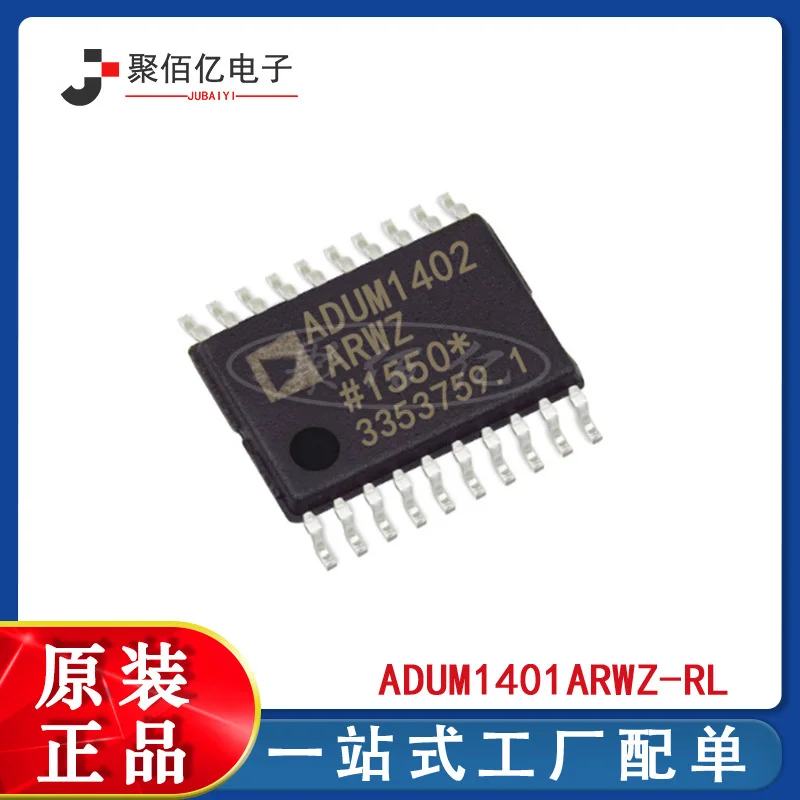 

Original IC adum1402arwz digital isolation chip packaging SOP one-stop BOM configuration