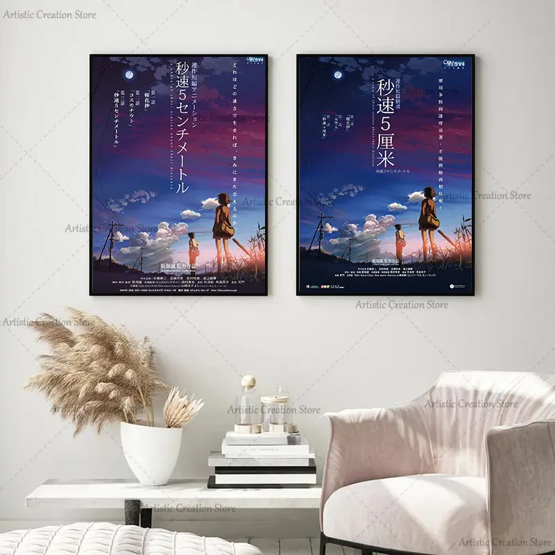 Постеры 5 сантиметров за секунду японское аниме Makoto Shinkai Love Sakura Настенная картина