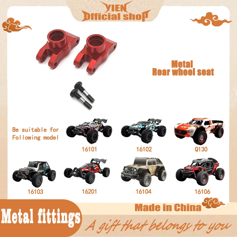 Scy16101/16102/16103/16104/16106/16201/Q130/Универсальные высококачественные детали для