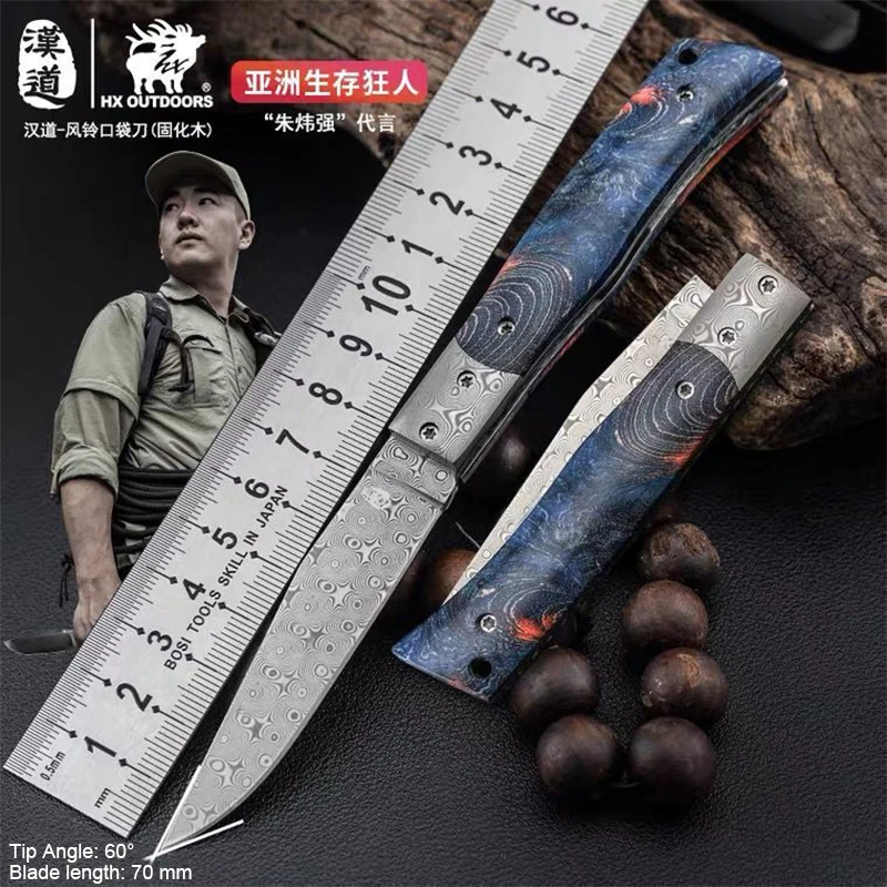 

HX OUTDOORS Wind Bell pocket knife Rose Grain Damascus steel Mini car camping pocket knife Folding knife outdoor fruit knife