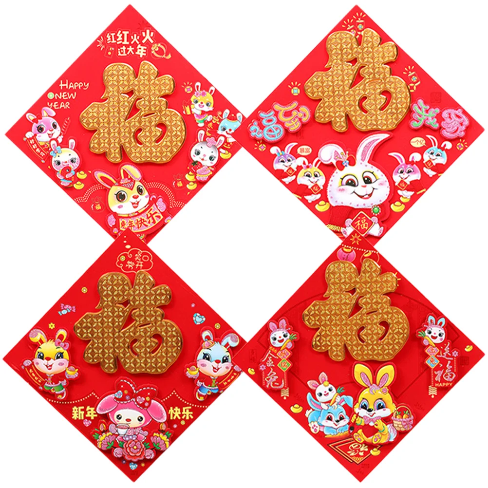 

Chinese Year New Fu Window Character Spring Festival Decorations Sticker Wall Stickers Clings Decoration Party Decal Rabbit