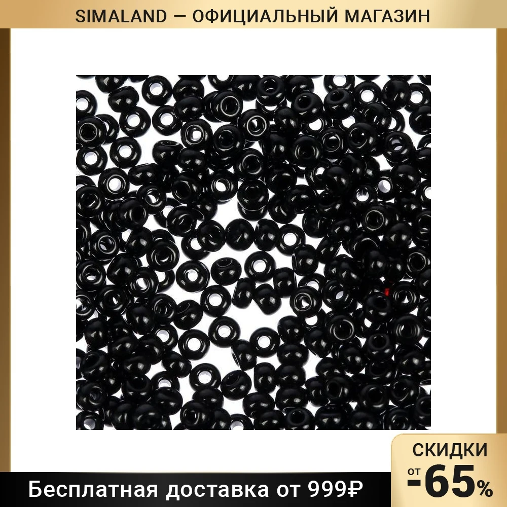 Бисер Чехия GAMMA круглый 
