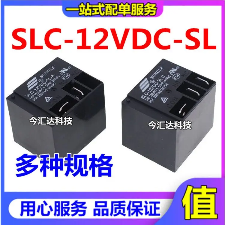 

30pcs original new 30pcs original new SLC - 05 12 24VDC-SL-A - C A set of normally open 4-pin 5-pin 30A T91 Songle relay
