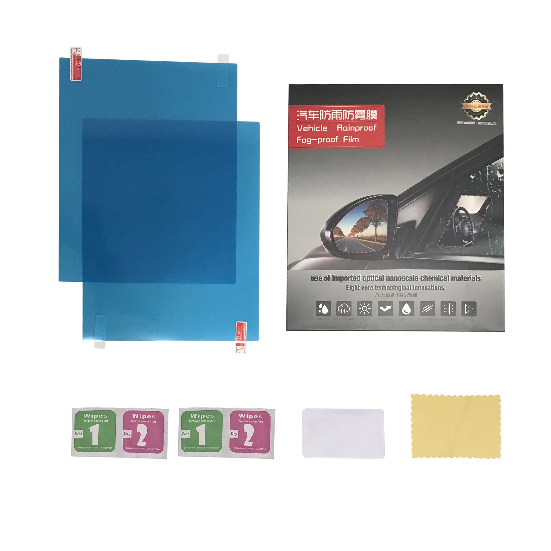 2 шт. автомобильная непромокаемая пленка для зеркала заднего вида |