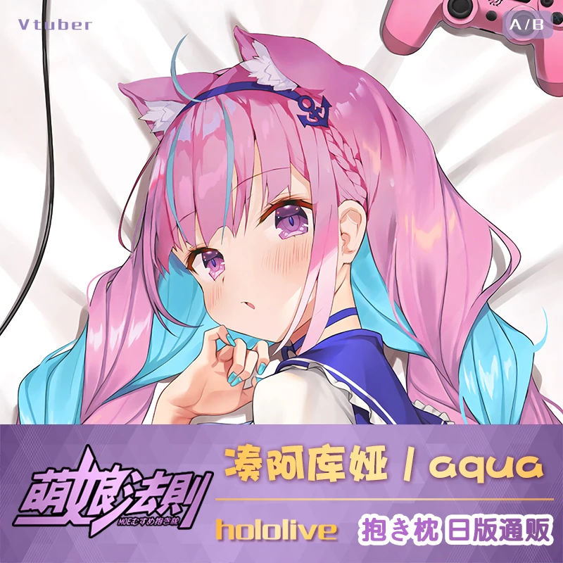 

Hololive Vtuber Minato aqua Cosplay Dakimakura 2-сторонняя обнимающая подушка для тела чехол для подушки