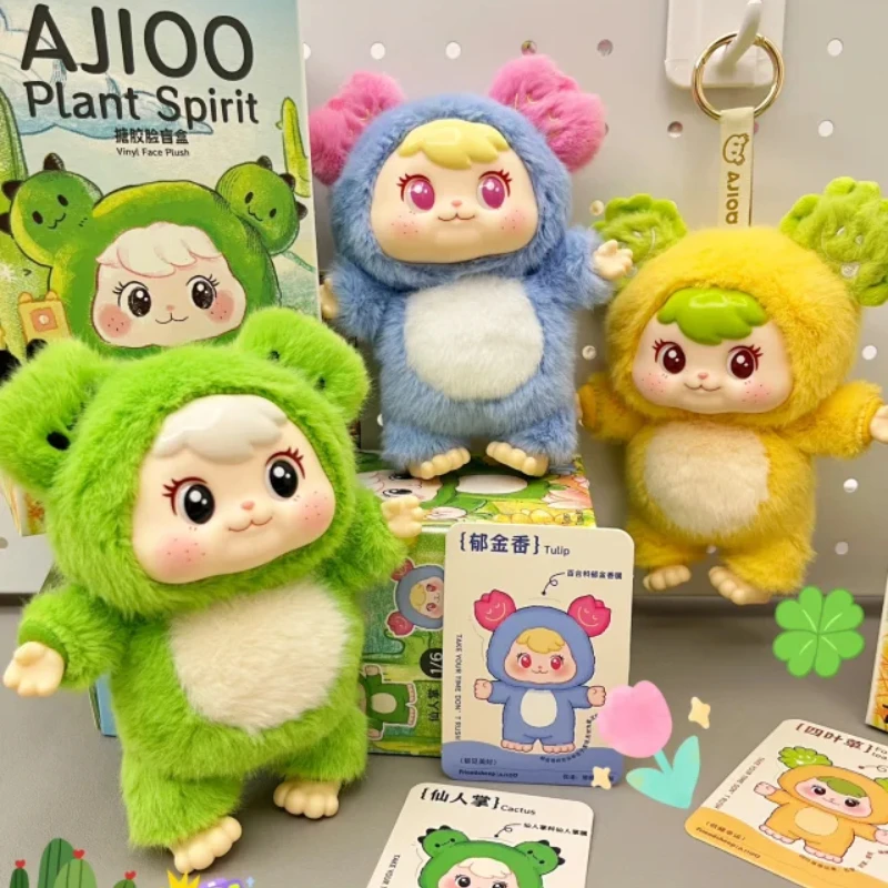 Растительная фея плюшевая глухая коробка милые куклы подвеска загадочная