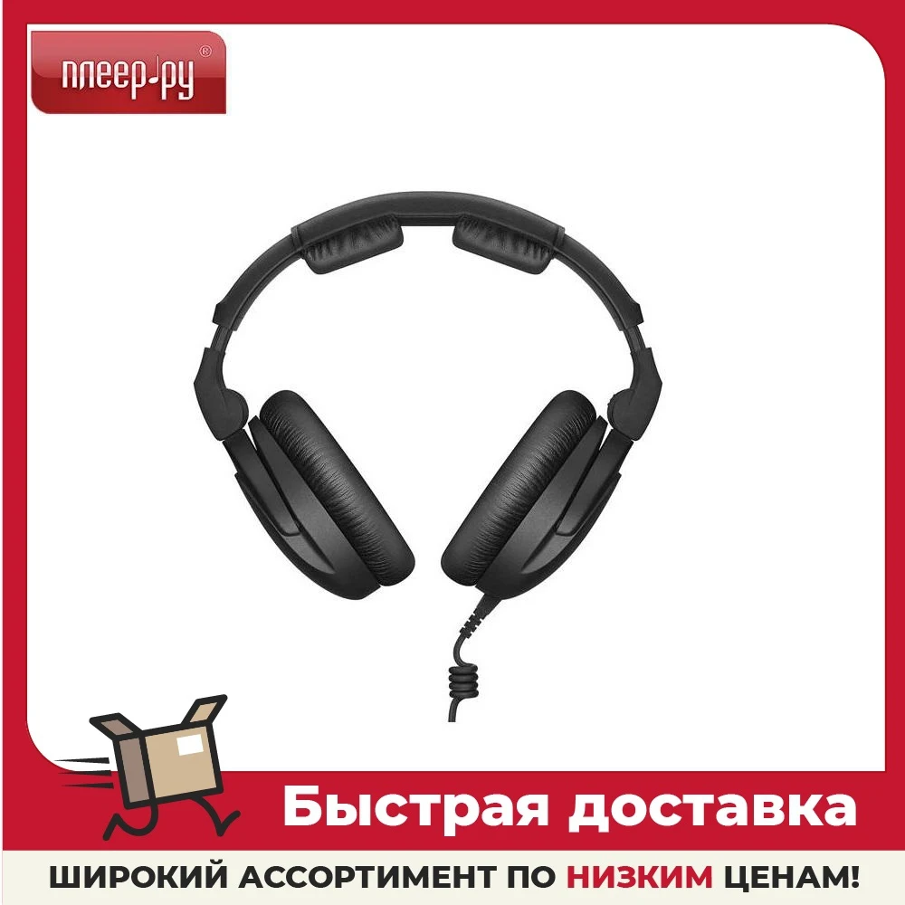 Наушники Sennheiser HD 300 Pro
