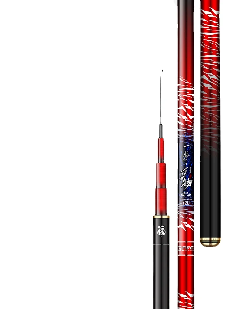 Супержесткая Тайваньская Удочка TUFLY сверхлегкая Тяжелая рыболовная удочка с 19