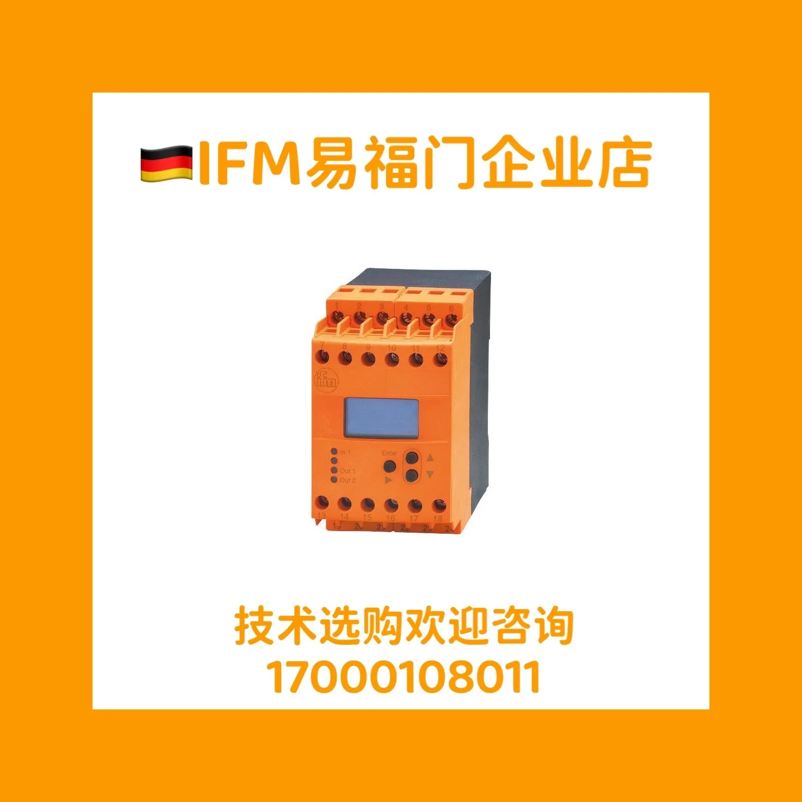 В наличии 2026, Германия IFM Yifmen Скоростной монитор DD2503 DD0203 DD2003 В наличии (art.: 3920dd22da674) - 3920dd22da674
