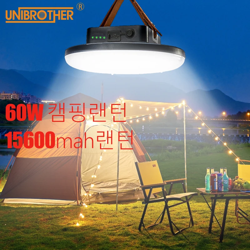 

Light Work Lantern Magnet Fishing Fashlight Powerful Outdoor Camping Lantern Rechargeable Watt 60 15600mah Portable Repair