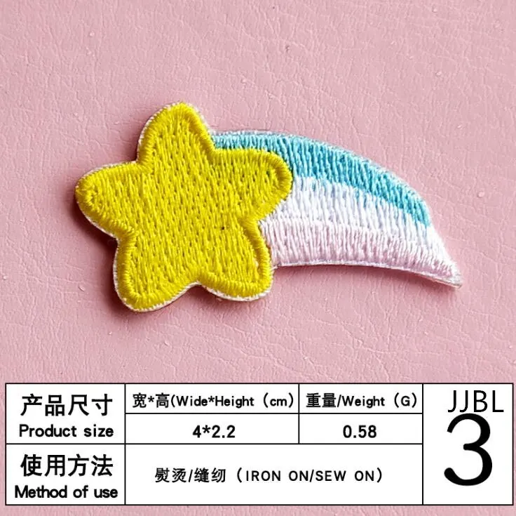 Набор из 10 нашивок с вышивкой звезда и радуга |