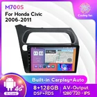 4G Lte DSP IPS Android 11 6 + 128G для Honda Civic Hatchback 2006-2011 автомобильное радио стерео Мультимедийный видеоплеер навигация GPS BT