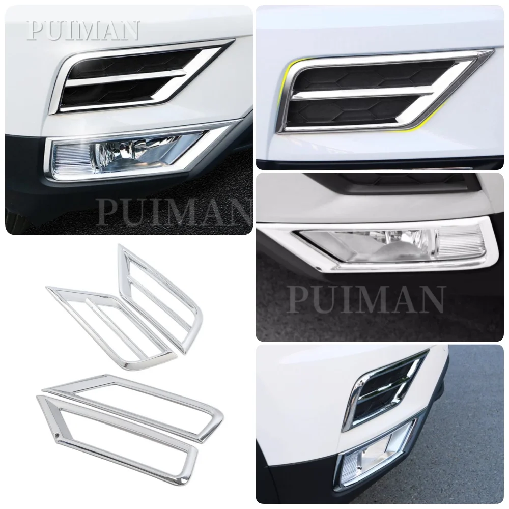 Фото Для Volkswagen VW Tiguan MK2 2017 2018-2019 ABS хромированная передняя противотуманная фара противотуманная фара накладка рамка внешнее украшение автомобиля №1