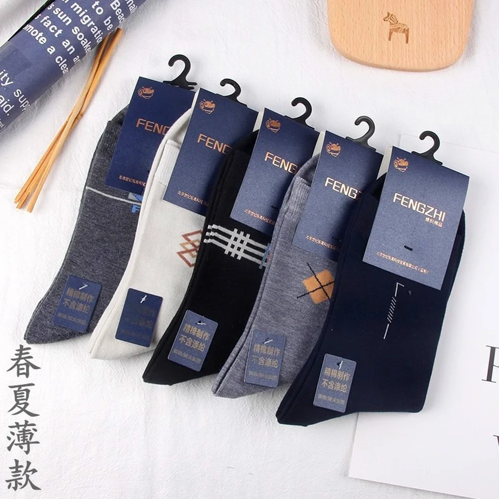 10 Pairs Cotton Medium Tube Short Socks Men Breathable Striped Printed Socks Solid Color Business Socks Spring Summer Stockings