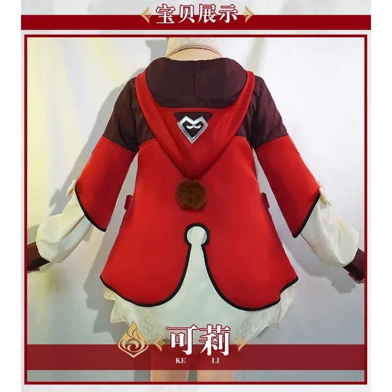 Женский костюм для косплея Genshin Impact Klee Униформа Хэллоуина парика обувь женщин и