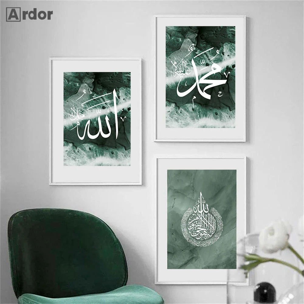 

Green Islamic Calligraphy Wall Art Poster Ayatul Kursi Allah Canvas Painting Arabic Print Nordic Wall Pictures Living Room Decor