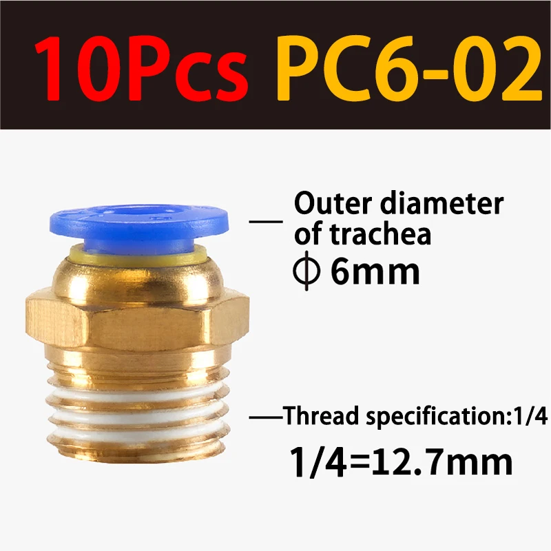 

Пневматический быстросъемный соединитель 10 шт., PC4 6 8 10 12, 1/8 1/4 3/8 1/2