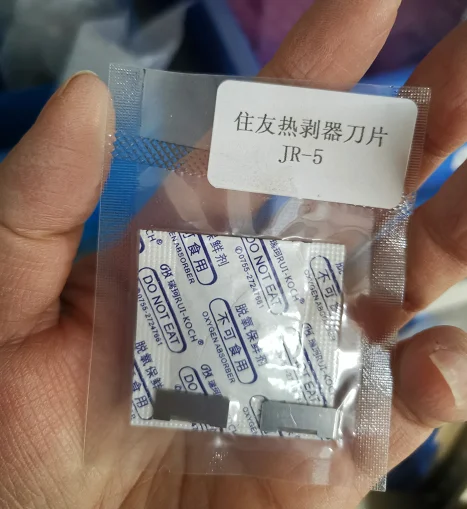 Fiber Optic Hot Stripper Charger Charging Cable Blade 70R 60R HJS-02 Sumitomo JR6 JR5 Ribbon Fiber Optic Hot Stripper Charger