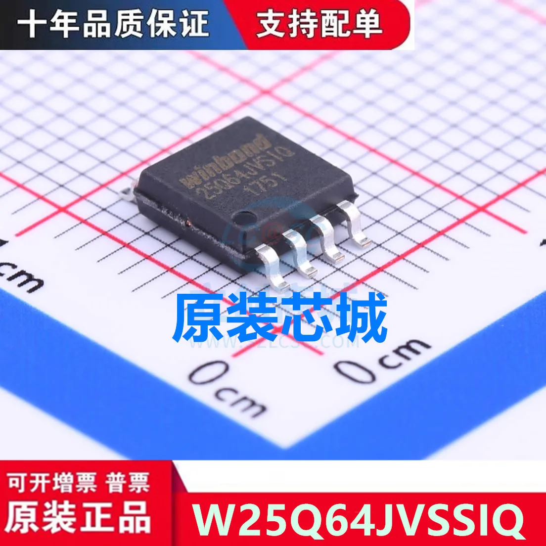 

free shippingW25Q64JVSSIQ SOP-8 W25Q64JVSIQ 10pcs