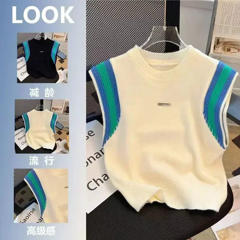 2024 женская летняя новая вязаная цветная контрастная лоскутная трикотажная