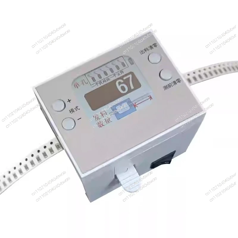 

Портативный счетчик SMT с цветным экраном