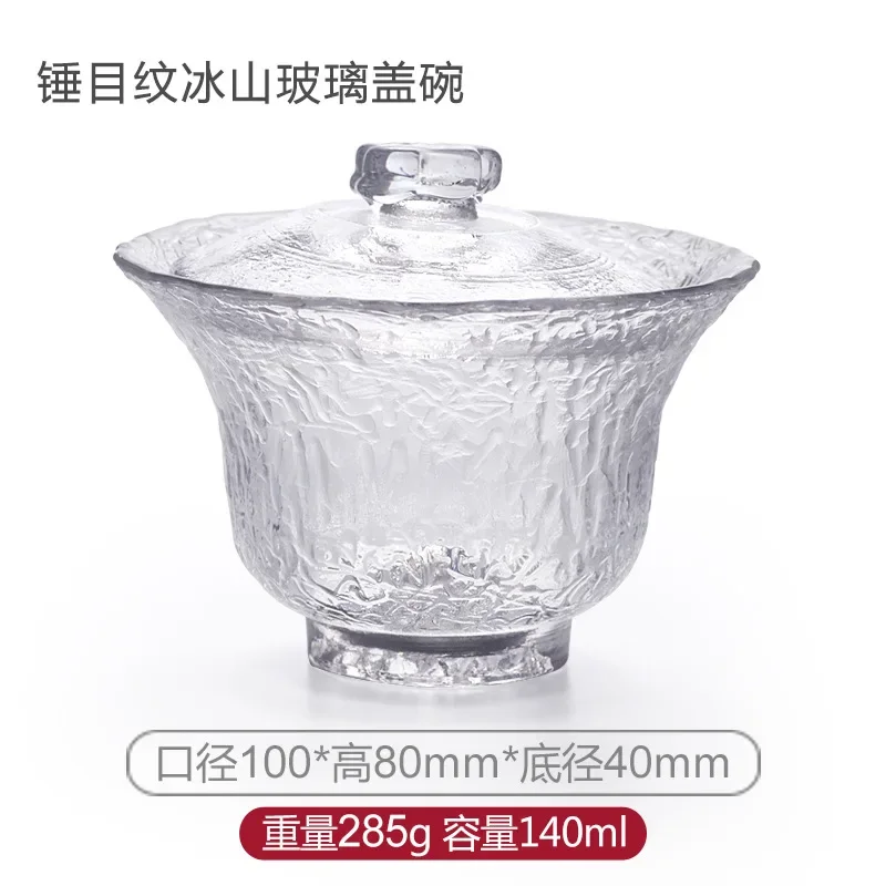 

Стеклянная чайная чаша Gaiwan 150 мл