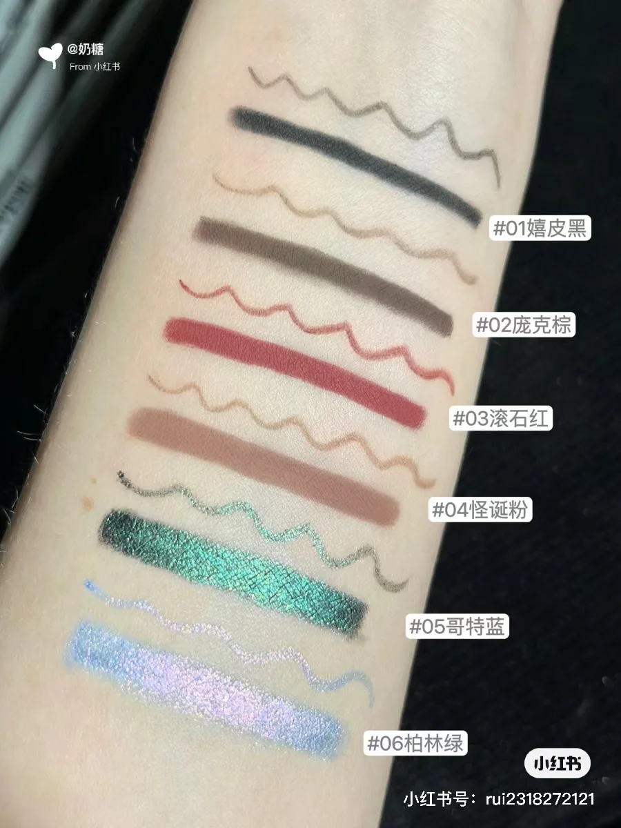 Подводка для глаз INSBAHA Solo хамелеон шелкографическая ручка водонепроницаемая и