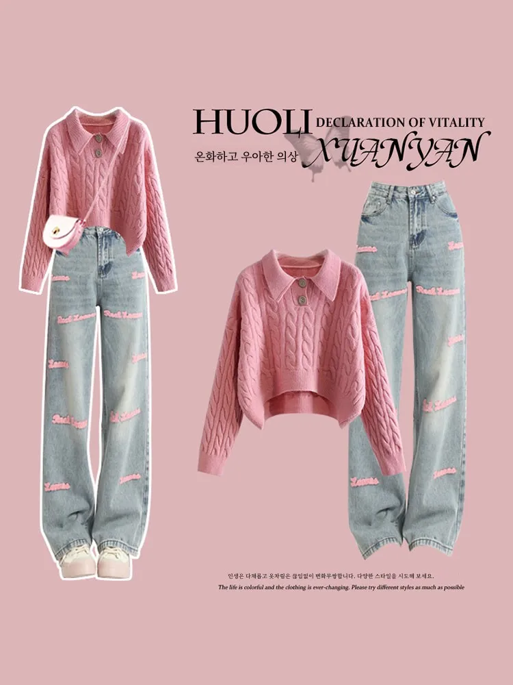 Dopamine Leisure Professional Autumn Set Female Net Red 2024 Fried Street Korean sle Chic Small Wear A Complete