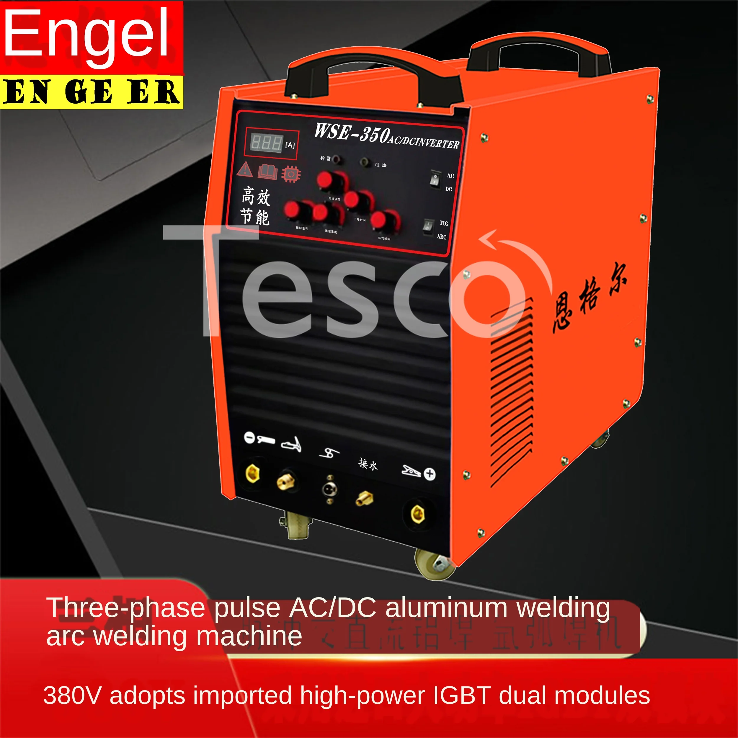 

WSE-250 315 350 argon arc welding machine aluminum alloy