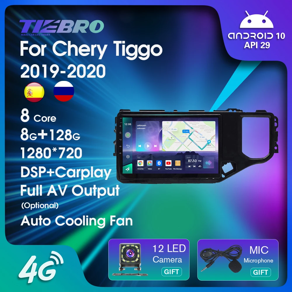 

Автомагнитола TIEBRO для Chery Tiggo 4X 5X 2019-2020 2DIN Android стерео приемник GPS навигация Bluetooth плеер DSP Авторадио