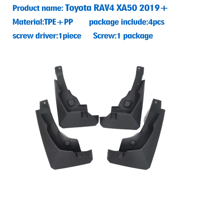 

ДЛЯ Toyota RAV4 2019 2020 2021 2022 2023 2024 2025 брызговики на крыло брызговики автомобильные аксессуары 4 шт.