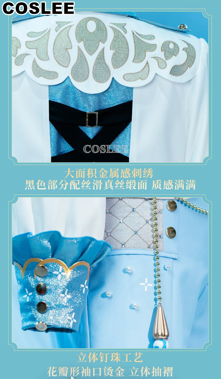 COSLEE Ensemble Stars 2 Fine Trip Tenshouin Eichi/Hibiki Wataru/Himemiya Tori/Fushimi Yuzuru Косплей Костюм Хэллоуин