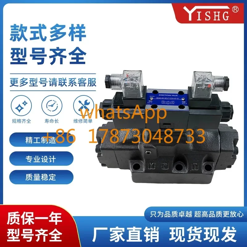 Электромагнитный клапан DSHG-04-3C8-D24-50