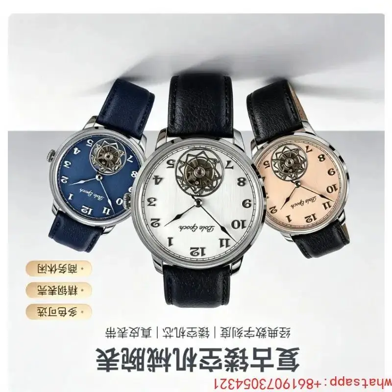 Фото 88888 С 1989 года, механические часы Jichen POLE EPOCH 001 серии CAL.0012 с летающим турбийоном Jichen Sakura №1