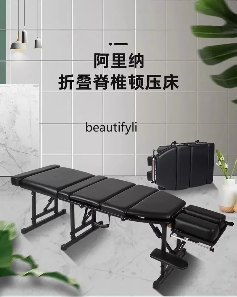Портативная складная Массажная кровать для коррекции талии груди позвоночника