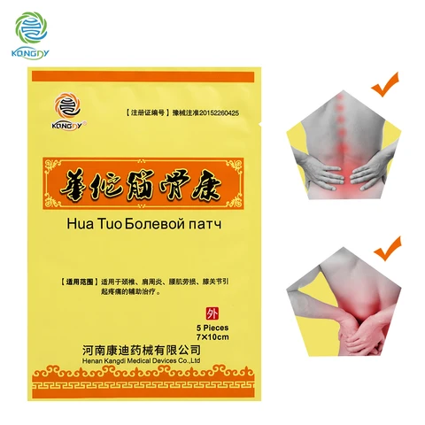 15 шт. = 3 пакета KONGDY