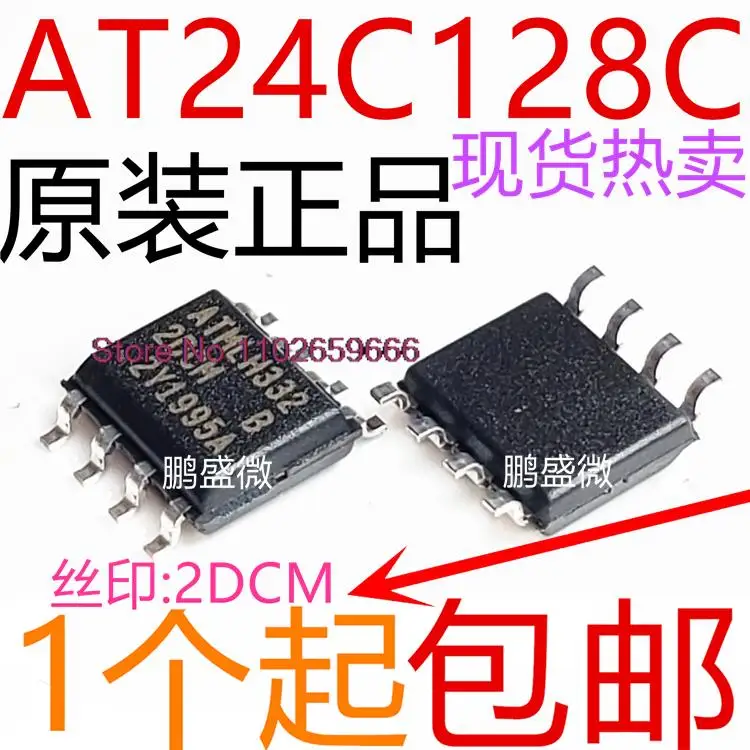 

20PCS/LOT 24C128 AT24C128C-SSHM-T 2DCM SOP8