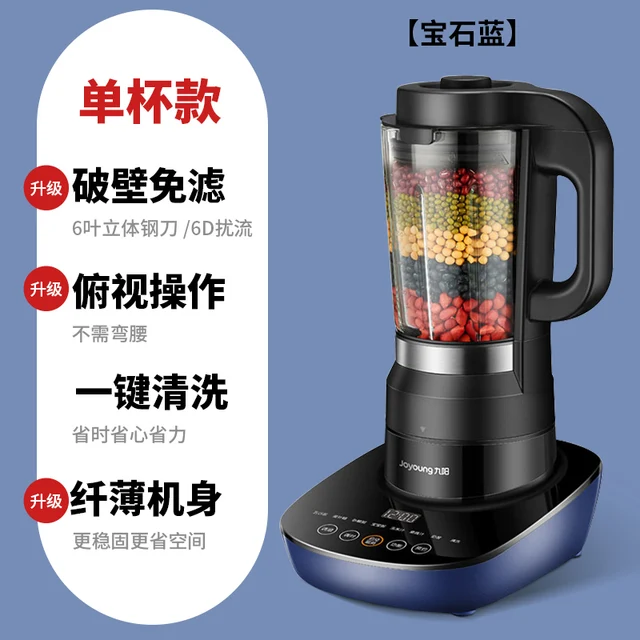 электроэнергия на сои. Multi do 2023. подогрев сои. подогрев сои. блендер автоматический.