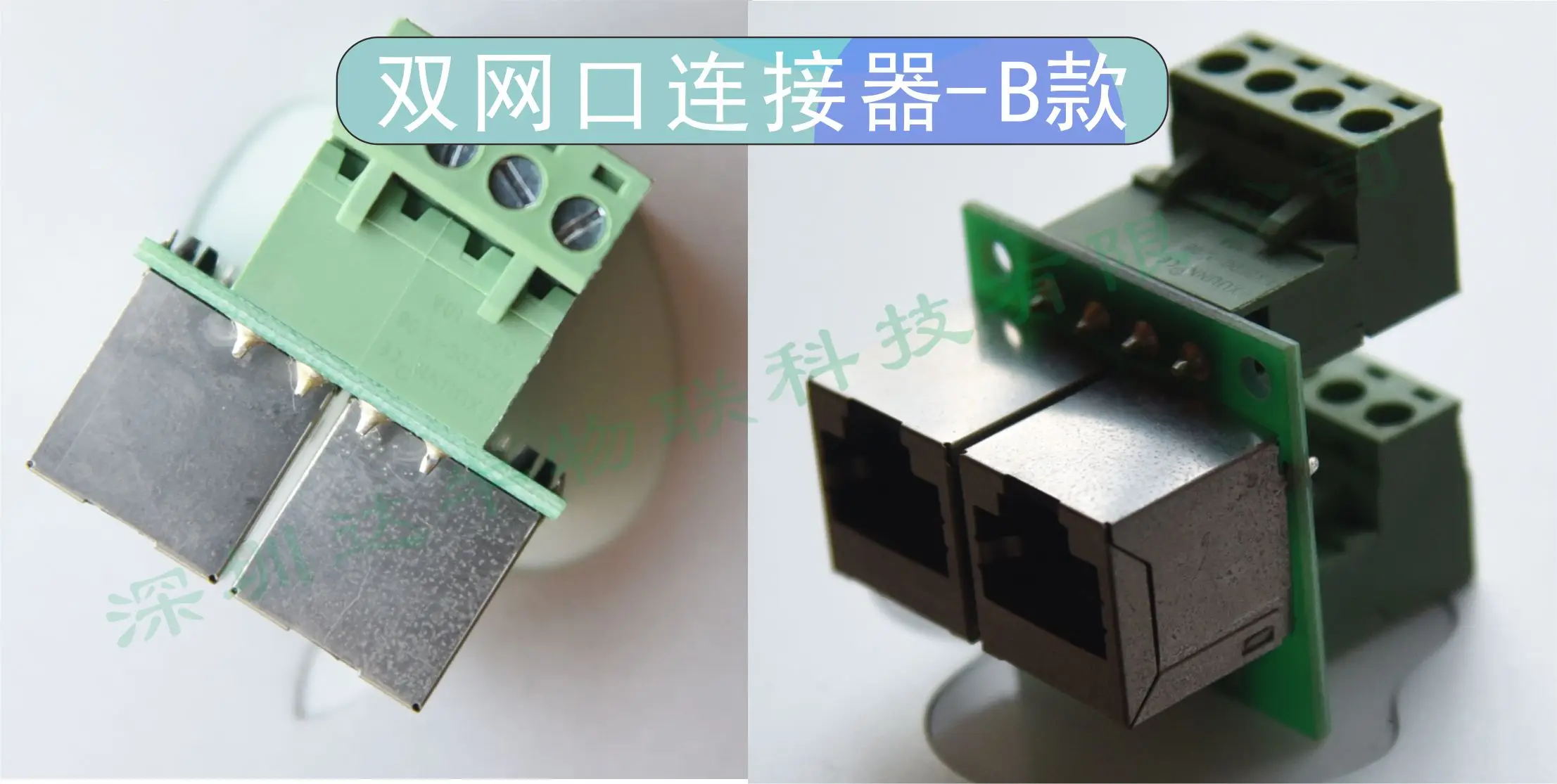 Сетевой порт Разъем RJ45 RS485RS232CAN Шина ответвления Концентратор Тройник соединения к 8-битному терминалу (art.: 3920d2bbaf233) - 3920d2bbaf233