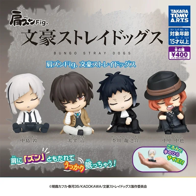 Фото Оригинальные игрушки TOMY Gashapon Bungo Stray Dogs Osamu Dazai, 4 шт., для детей, коллекционные модели, украшения, подарок №1