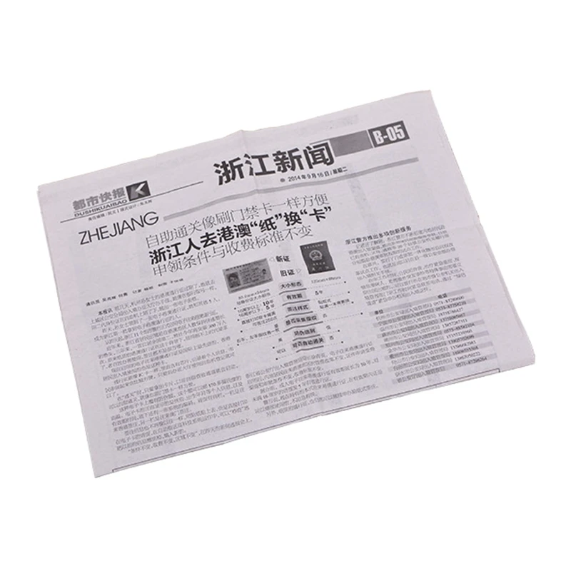 

Игрушки для фокусов, пейте в воде, газета, снимайте стресс, волшебная игрушка с изысканными газетами, скрытая вода