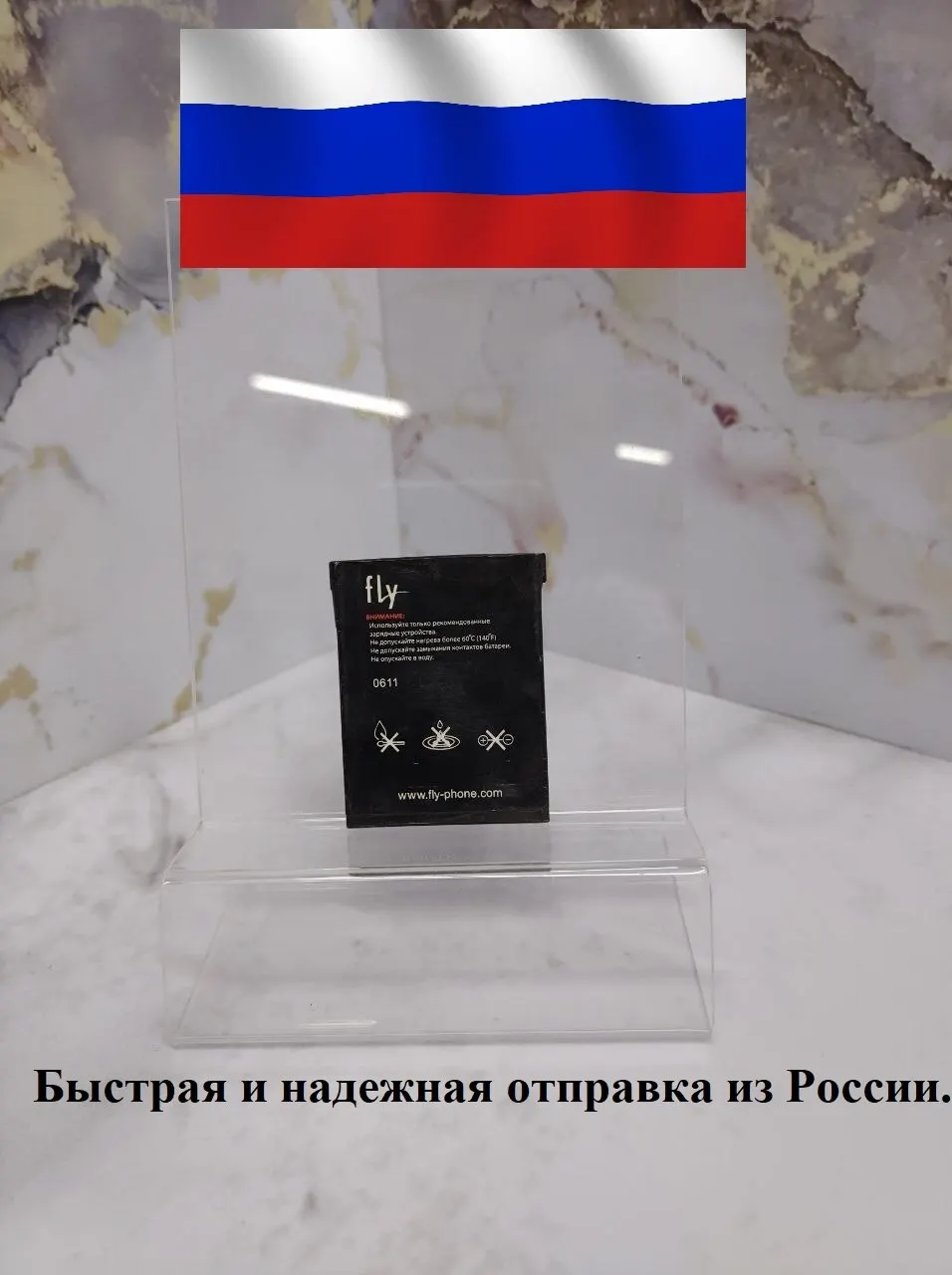 Батарея ВАТ АКБ FLY BL5603 , аккумулятор FLY, батарея FLY BL5603 ,  внутренний аккумулятор, батарея для телефон, Б/У, батарея FLY | AliExpress