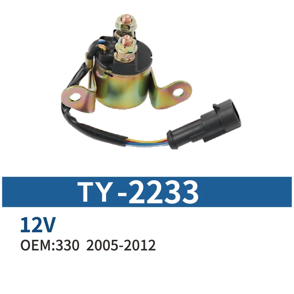 Реле зажигания для мотоцикла или яхты 330