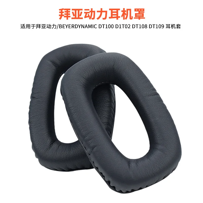 Амбушюры, амбушюры для наушников BeyerdynamicDT100 DT102 DT108 DT109, амбушюры для наушников, амбушюры, подушка, чехол, мягкая кожа 2024