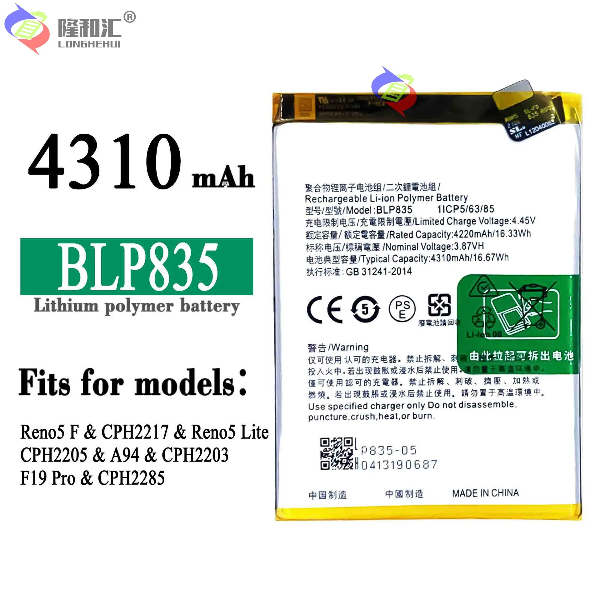 Compatible For OPPO / Reno 5F/Reno 5 Lite/A94 4G/F19 Pro BLP835 4310mAh Phone Battery Series