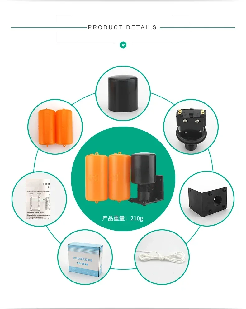 70-AB плавающий 220 В контроллер выключатель жидкость уровня жидкости контактор