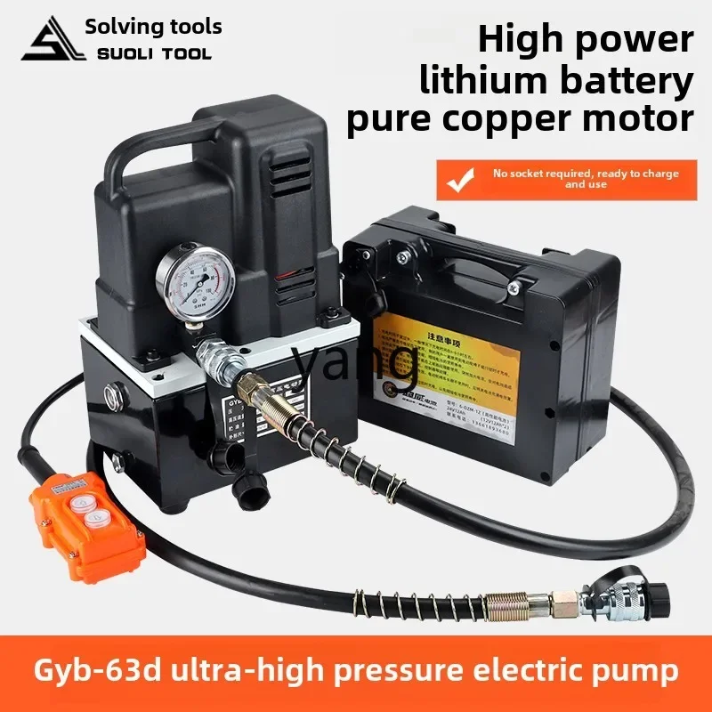 Зарядный гидравлический насос ZL портативный ультрамаленький электрический