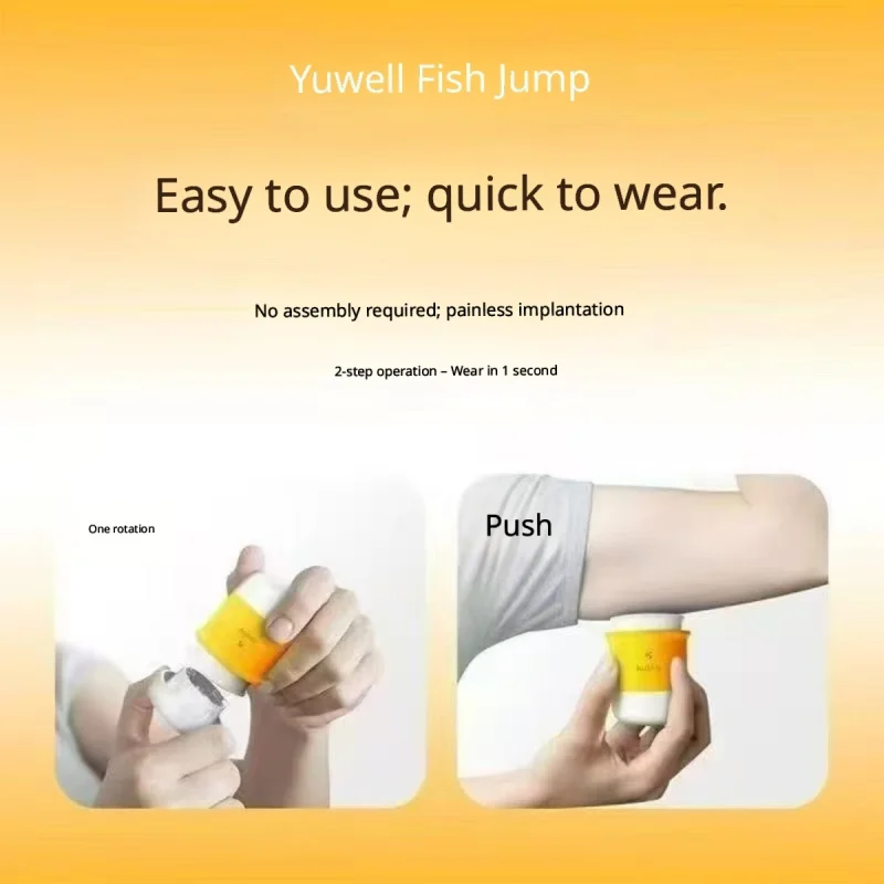 Фото Система непрерывного мониторинга глюкозы Yuwell Fish Jump Anytime 5P 5-го поколения, интегрированная, с датчиком CGM на 16 дней ношения без прокола пальца №1