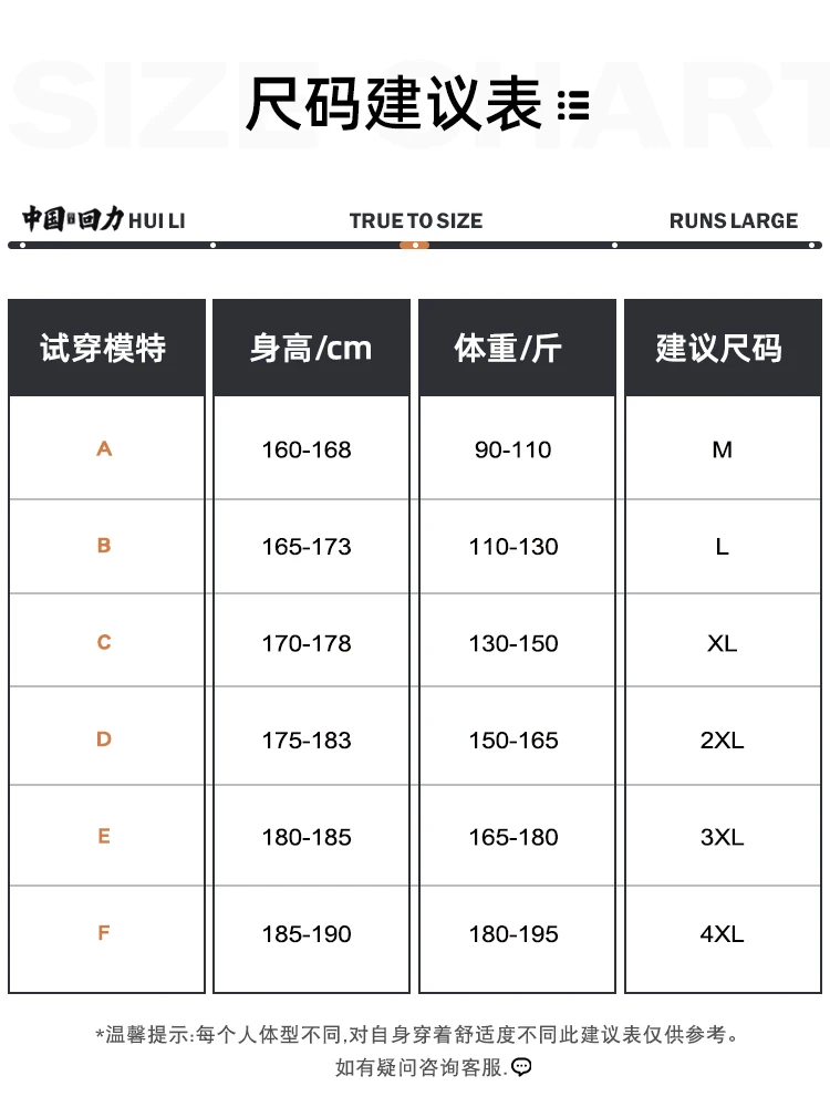 Warrior Fleece-lined Sweater Men's Autumn and Winter 2024 New Thickened Warm round Neck Cotton Knitwear Inner wear Base Knit