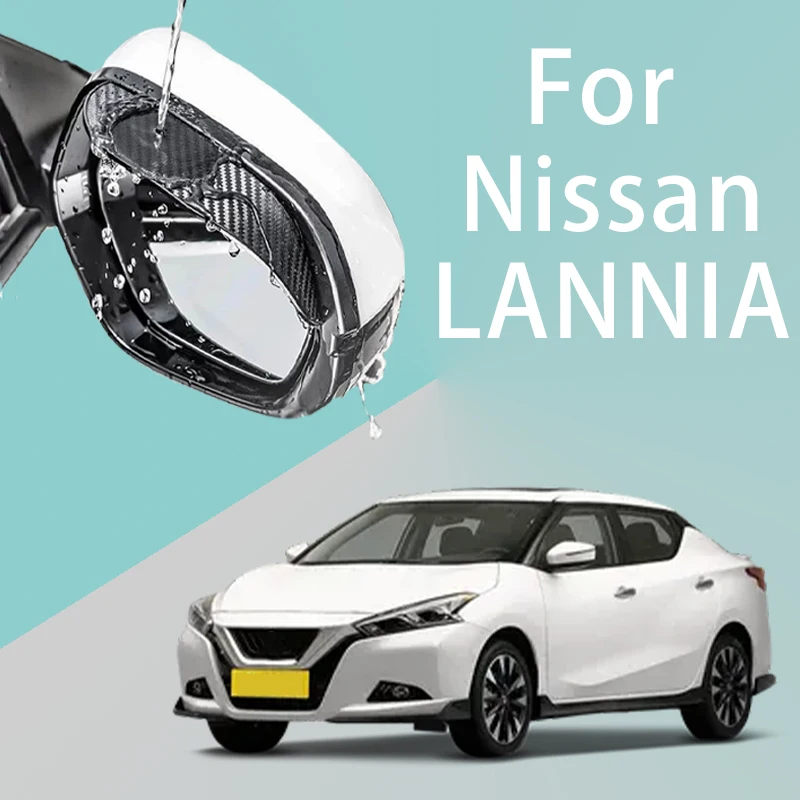 Для Nissan LANNIA автомобильное зеркало заднего вида дождевик утолщенная текстура из